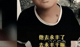 表哥爆料范小勇视频,范小勇视频引发热议